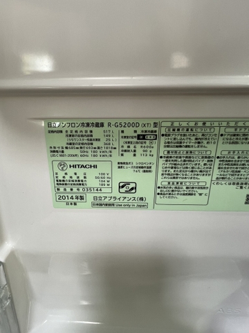 Tủ lạnh PVN1229 Hitachi 517L 2014