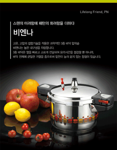 Nồi áp suất inox 4.5 lít PoongNyun BSPC-22CV