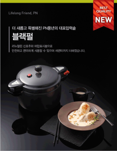 Nồi áp suất nhôm Hard Anodized POONGNYUN PSPC-22CV (4.4L)