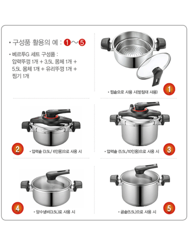Bộ nồi áp suất Inox IH 3 trong 1 POONGNYUN VGPC2-SET (3.5L/5.5L)