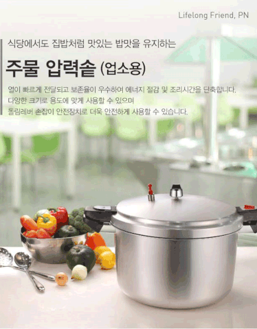 Nồi áp suất nhôm Hard Anodized POONGNYUN PC-40CV (23.0L)