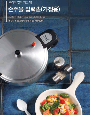 Nồi áp suất nhôm Hard Anodized POONGNYUN PC-37CV (20.0L)