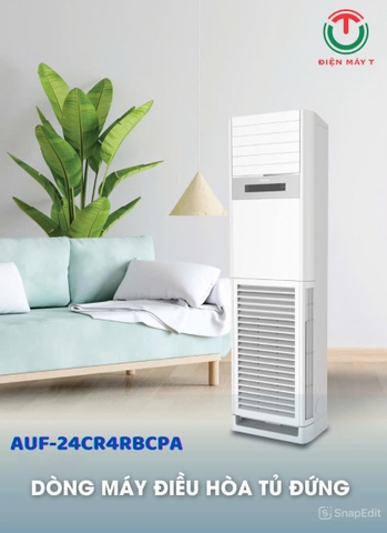 Máy lạnh tủ đứng Hisense 24.800 btu AUF-24CR4RBCPA
