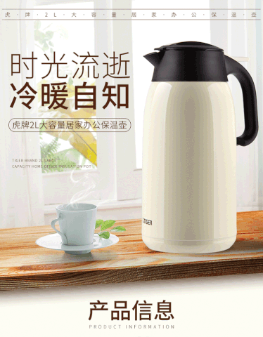 Bình thủy chứa ruột chân không Tiger PWM-B200 (2.0L)