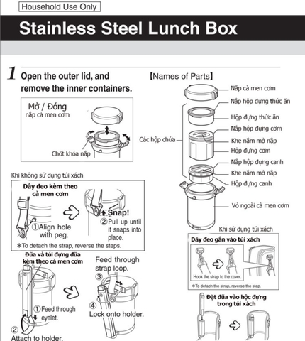 Hộp cơm giữ nhiệt Tiger LWU-B200
