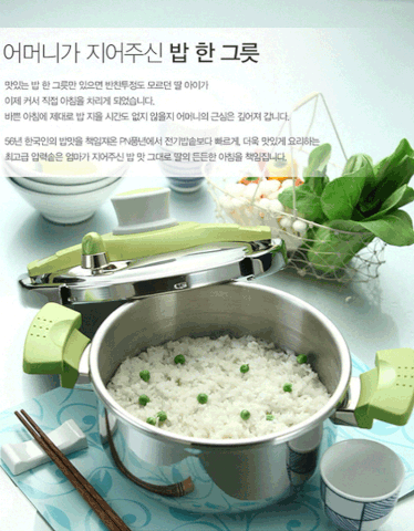 Nồi áp suất Inox IH POONGNYUN VTPC-22C (4.5L)