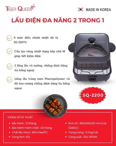 Lẩu điện đa năng Tiger Queen 2 trong 1 SQ-2200 (4.0L)