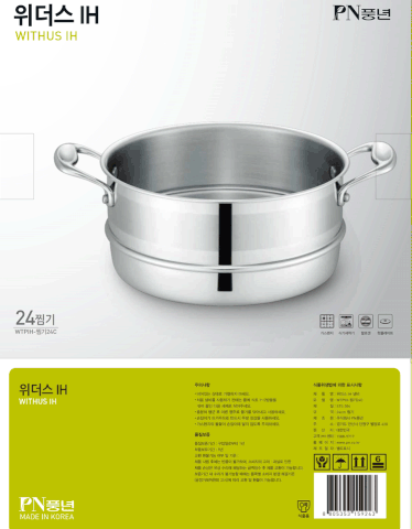 Xửng hấp lnox POONGNYUN WTPIH-ST 24C (Size 24cm)