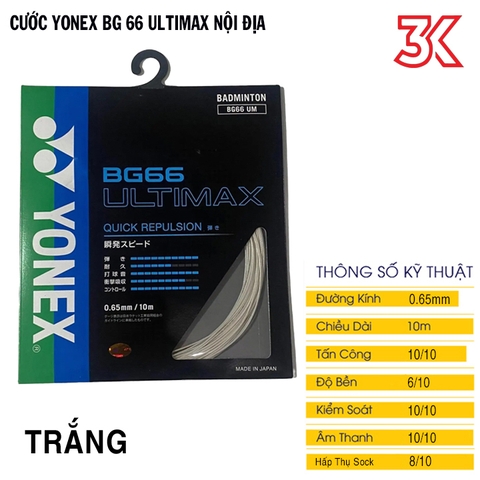 Dây Cước Căng Vợt Yonex BG 66 Ultimax nội đia nhật