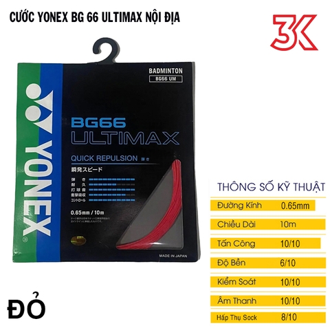 Dây Cước Căng Vợt Yonex BG 66 Ultimax nội đia nhật