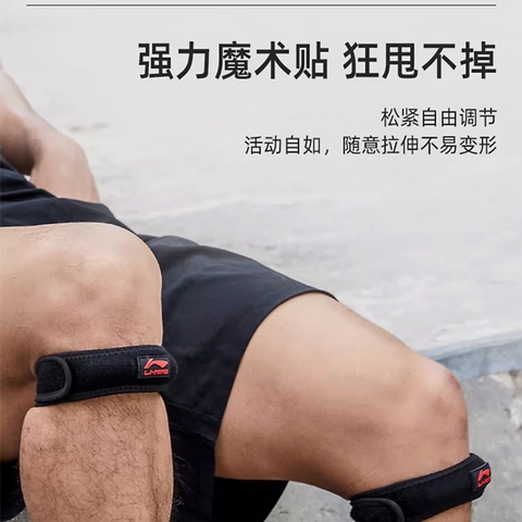 Băng Gối Li-ning AQAH 164-1 1 Chiếc