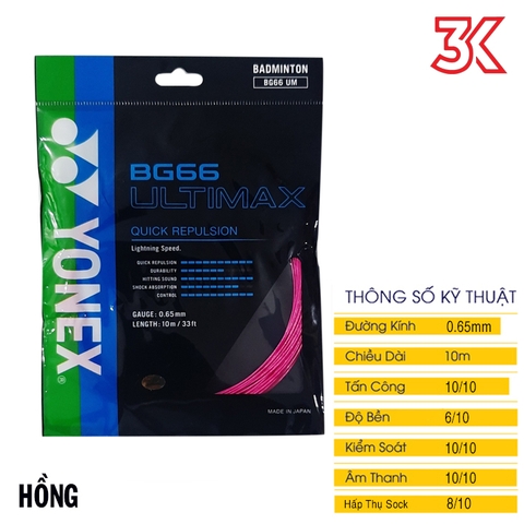 Dây cước căng vợt Yonex BG 66 ULTIMAX 1 bộ