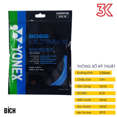 Dây cước căng vợt Yonex BG 66 ULTIMAX 1 bộ