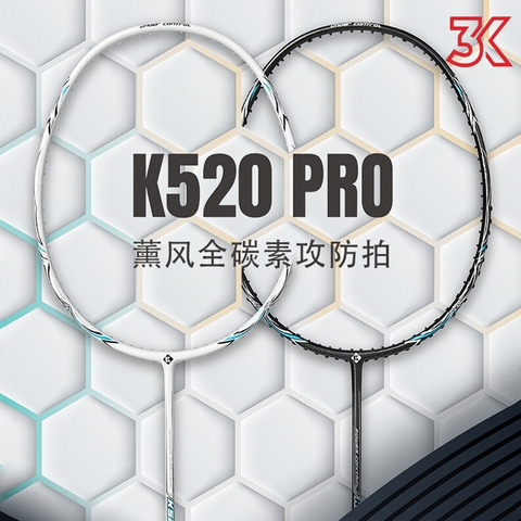 Vợt Cầu Lông Kumpoo Power Control K520 Pro 1 khung vợt 1 túi Tặng lưới  [Chính hãng][bảo hành 2T]