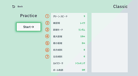 Tìm hiểu về chế độ Practice của Exputt RG EX500D