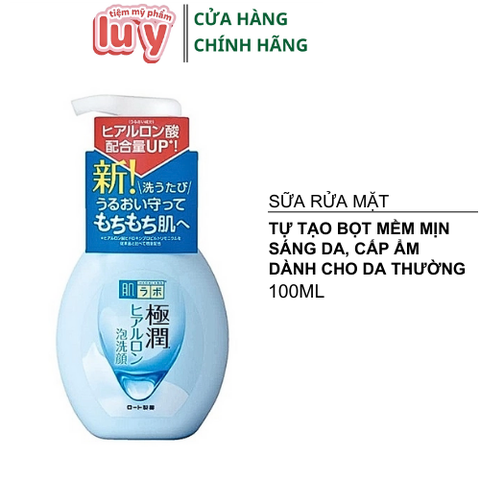 Sữa Rửa Mặt Hada Labo Vòi Trắng - Da khô
