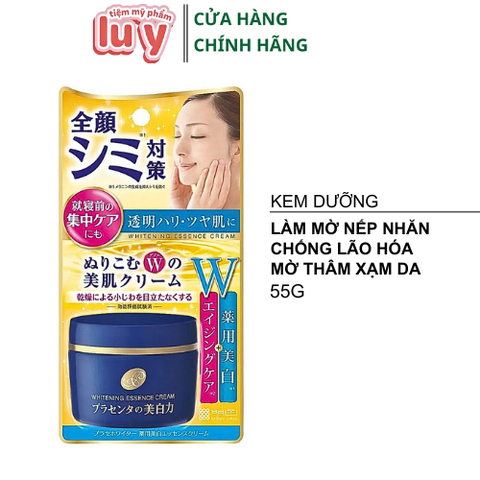 Kem Dưỡng Da Meishoku