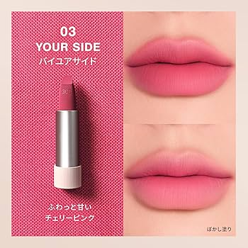 Son Thỏi 3CE Cashmere Hug Lipstick #03 Your side 3.5g