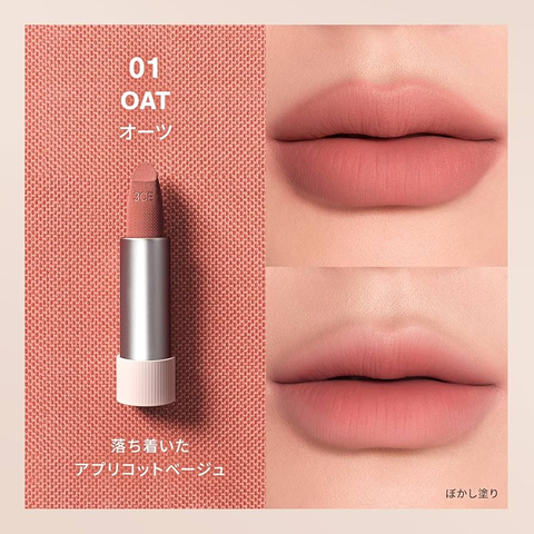 3CE Cashmere Hug Lipstick 01 OAT