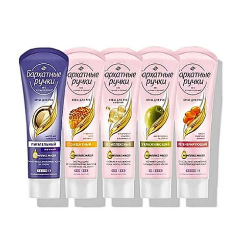 Kem Dưỡng Da tay Lụa Silky Hand