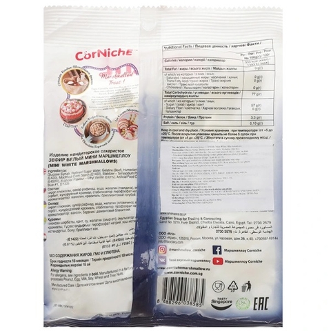 Kẹo Dẽo Marshmallows Mini White 70g