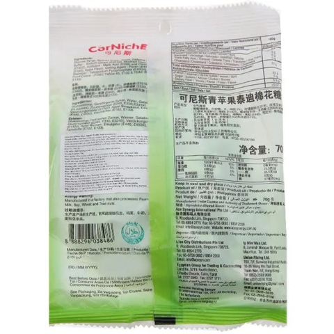 Kẹo xốp Hương táo Apple Teddy gói 70g