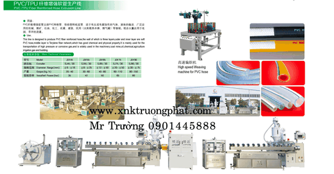 Máy sản xuất ống lưới dẻo PVC, ống lưới dẻo PVC