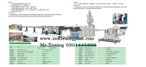 Cung cấp máy làm ống tưới nhỏ giọt phục vụ nông nghiệp