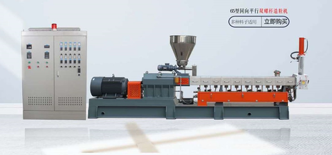 Máy tạo hạt PVC 300-400kg KW-SY-65B hai truc PVC,PPHDPE/LDPE