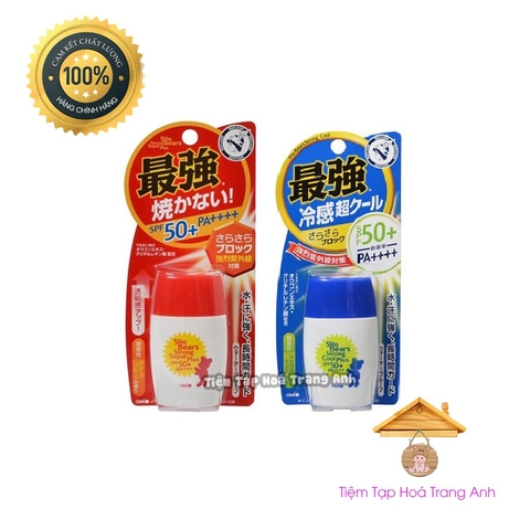 Kem chống nắng Omi sun bear Nhật