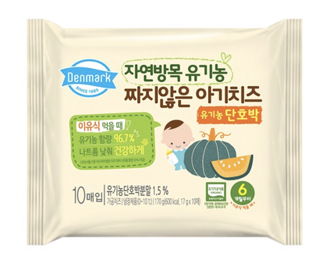 Phomai tách muối hữu cơ Denmark (6 tháng+)