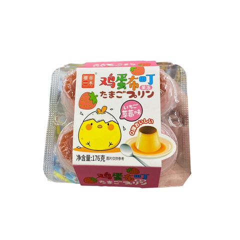 Thạch pudding gà con hộp 8 cái