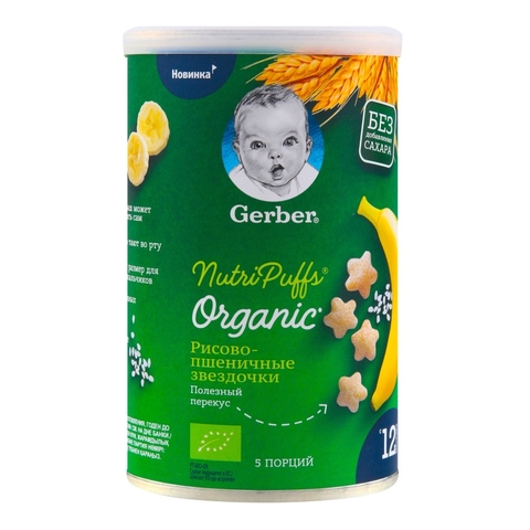 Bánh ăn dặm hữu cơ Gerber Nga
