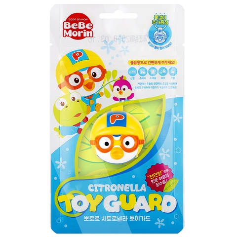 Kẹp đuổi muỗi BeBe Morin Hàn Quốc