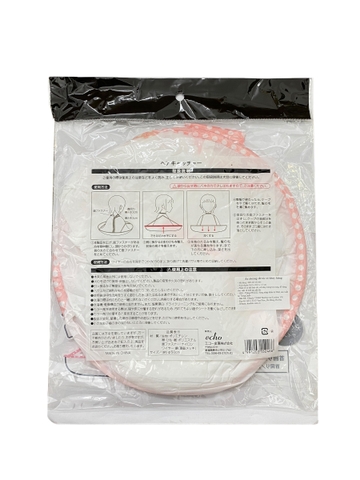 Áo choàng cắt tóc có khay hứng Nhật Bản