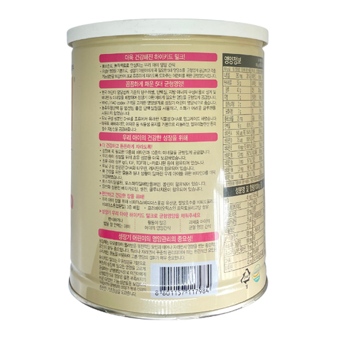 Sữa Hikid vị vani Hàn Quốc 600gr (1 tuổi+)