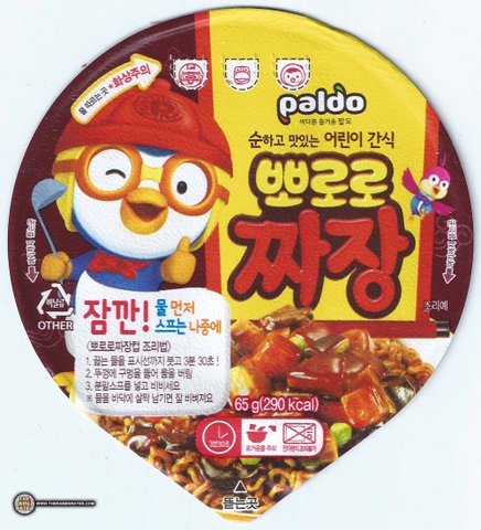 Mì Tương Đen Paldo Hàn Quốc