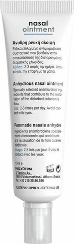 Kem bôi mũi Nasal Ointment trị sổ, ngạt mũi 15ml (0 tháng+)