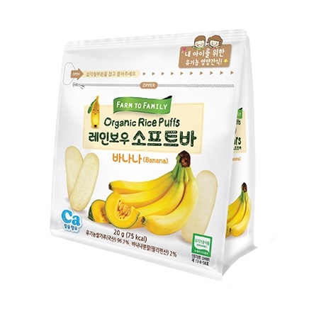 Bánh gạo hữu cơ Farm To Family