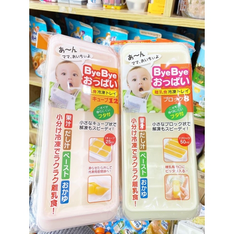 Khay trữ đông Kokubo