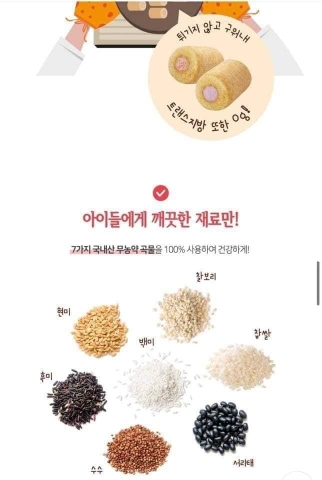 Bánh kem cuộn Homecook (7 tháng+)