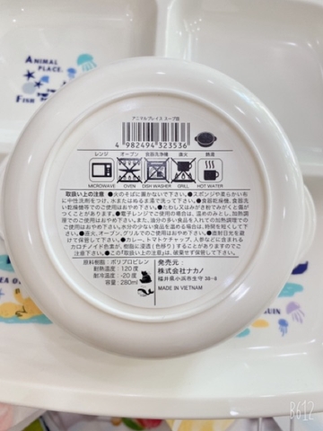 Khay + bát ăn dặm Nhật cho bé