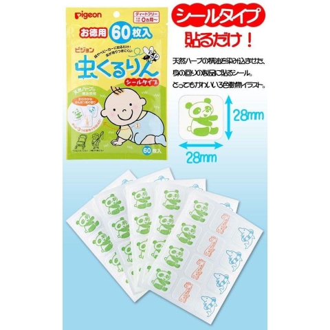 Miếng dán chống muỗi Nhật