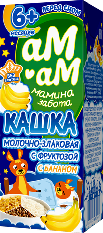 Sữa nước đêm am am (6 tháng+)