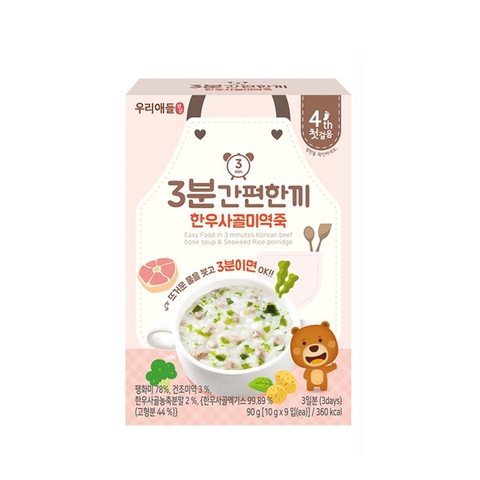 Cháo ăn liền Miznco hữu cơ Hàn Quốc cho bé