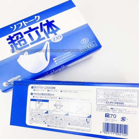 Hộp 100 cái khẩu trang Unicharm Nhật