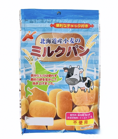 Bánh mì tươi Canet Nhật cho bé