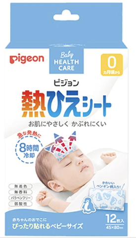 Miếng dán hạ sốt Pigeon (12 cái)