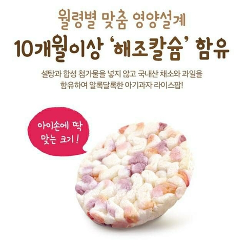 Bánh gạo hữu cơ Alvins