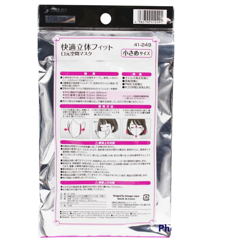 Set 10 khẩu trang 3D Fitting Mask